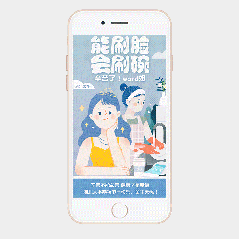 一组广告插画（图ZNzMwMTUyMDg=） - 商业插画 - 站酷设计师littlehmxx原创素材 - 站酷ZCOOL
