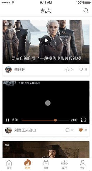 心之所悦-我的咪咕（图ZOTE0MjM1NTY=） - APP界面 - 站酷设计师熊布二原创素材 - 站酷ZCOOL