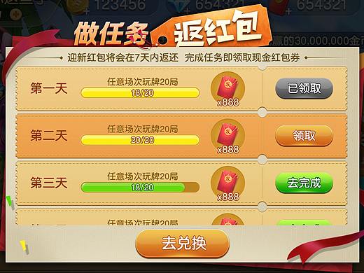 活動(dòng)圖（個(gè)人主頁-ZMzQ3MDM3MjA=） - 游戲UI - 站酷設(shè)計(jì)師Double_JQ原創(chuàng)素材 - 站酷ZCOOL