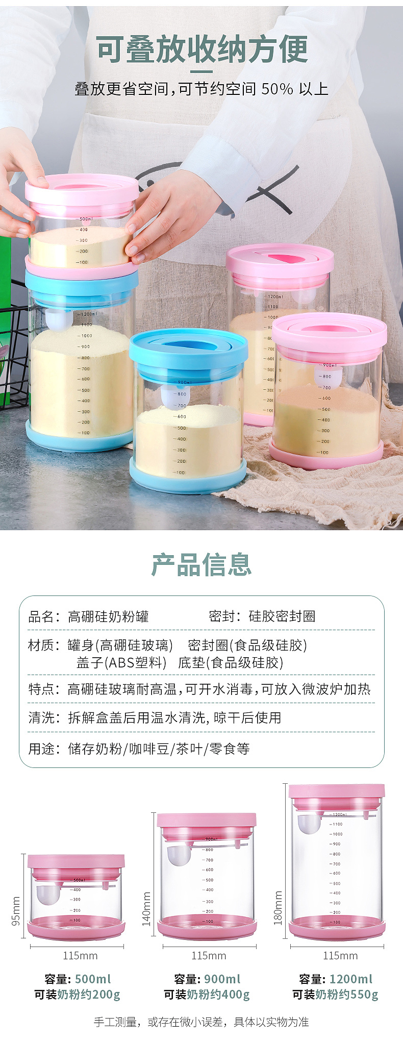 奶粉罐详情页（图ZMTc5Nzc1Mjc2） - 电商 - 站酷设计师李东昕原创素材 - 站酷ZCOOL