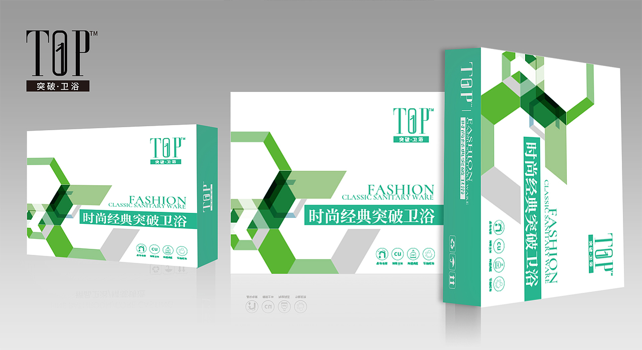 卫浴包装设计（图ZMjMyMjYwNjUy） - 包装 - 站酷设计师隆林设计原创素材 - 站酷ZCOOL