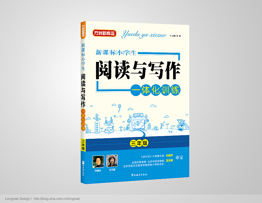 书籍封面设计（图ZMjI4MzQwMA==） - 书籍/画册 - 站酷设计师可樂先生原创素材 - 站酷ZCOOL