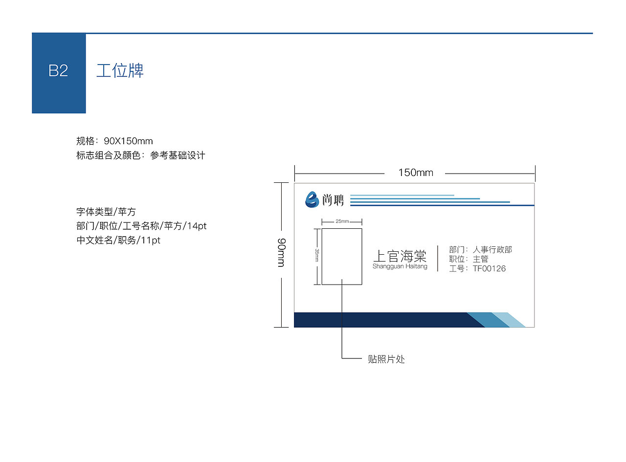 vi（图ZNjQ5NjA1MDA=） - 品牌 - 站酷设计师meiling110原创素材 - 站酷ZCOOL