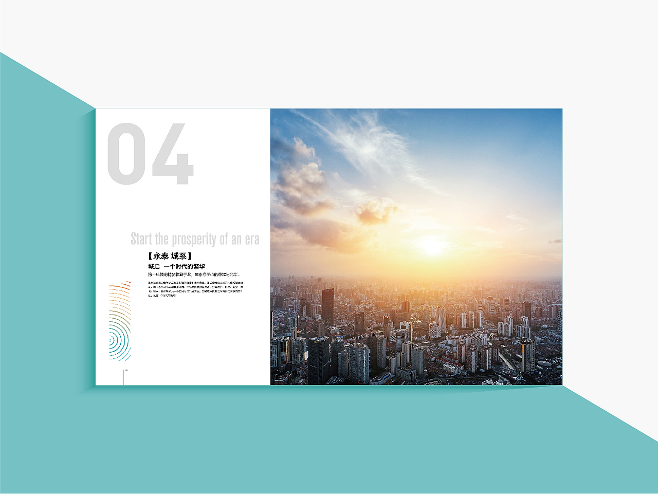 ENOTIME（图ZMTA4MTg2Njc2） - 书籍/画册 - 站酷设计师加仑1471原创素材 - 站酷ZCOOL