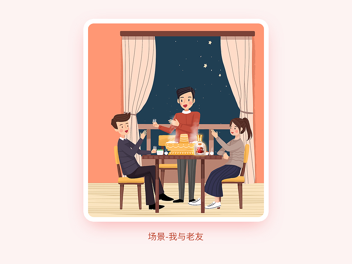 - 微信传播用图 -