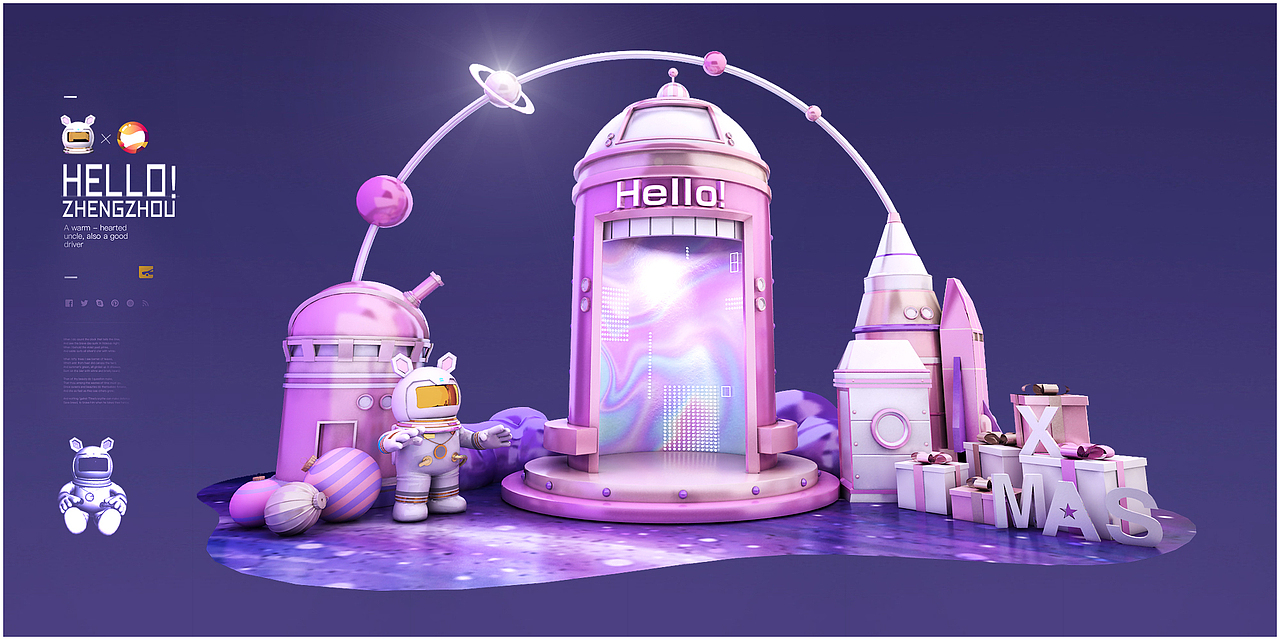 郑东商业中心开业美陈+圣诞换装（补）