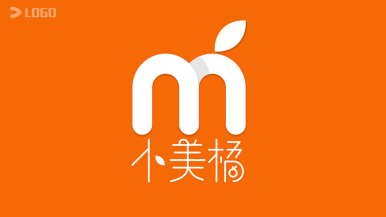 《小美橘》品牌设计（图ZMjA0ODg5NTQ0） - 品牌 - 站酷设计师吴垚玲原创素材 - 站酷ZCOOL