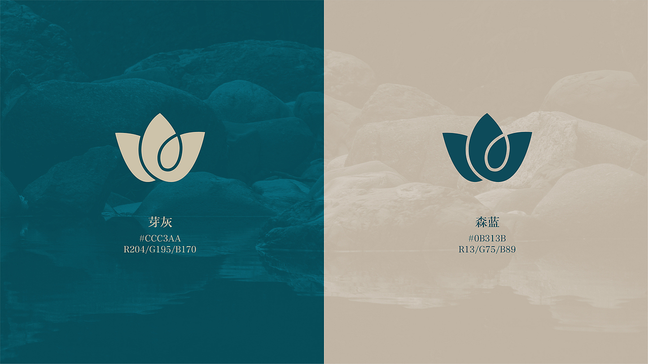 LOGO 信庭·序 spa店的品牌设计（图ZMjc4MjgxODQw） - Logo - 站酷设计师设计究研院原创素材 - 站酷ZCOOL