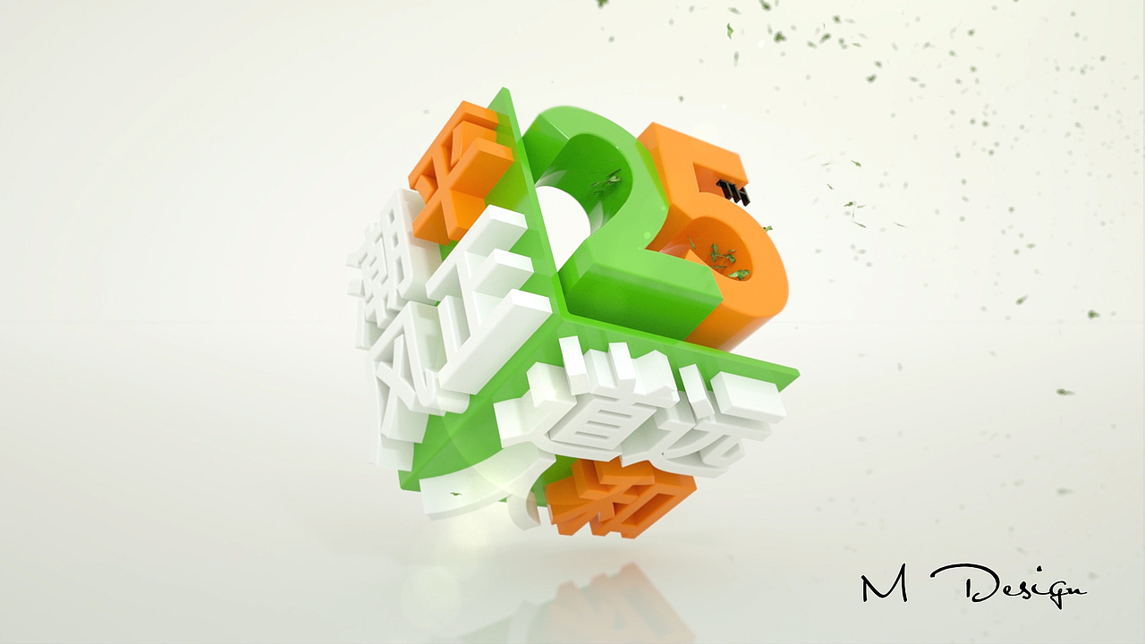 logo演绎植物生长飘散动画（图ZMjc5NzcxNjI4） - 动画/影视 - 站酷设计师Ding009原创素材 - 站酷ZCOOL