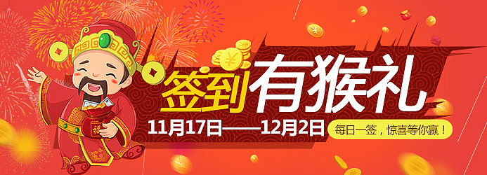 婚芭莎-中国婚博会-广告图banner图（图ZNjQ0ODE5MTI=） - 运营设计 - 站酷设计师L990762013原创素材 - 站酷ZCOOL