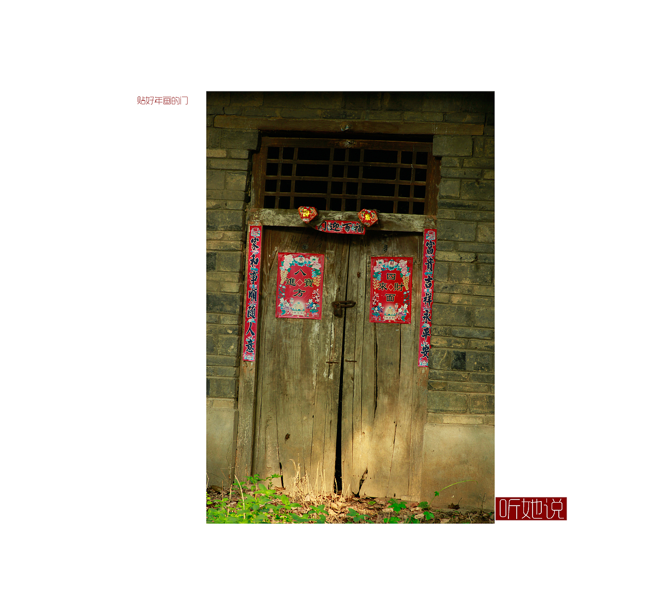 送给奶奶的书（图ZOTEyODkwMDQ=） - 书籍/画册 - 站酷设计师脑子有洞洞的恶魔原创素材 - 站酷ZCOOL