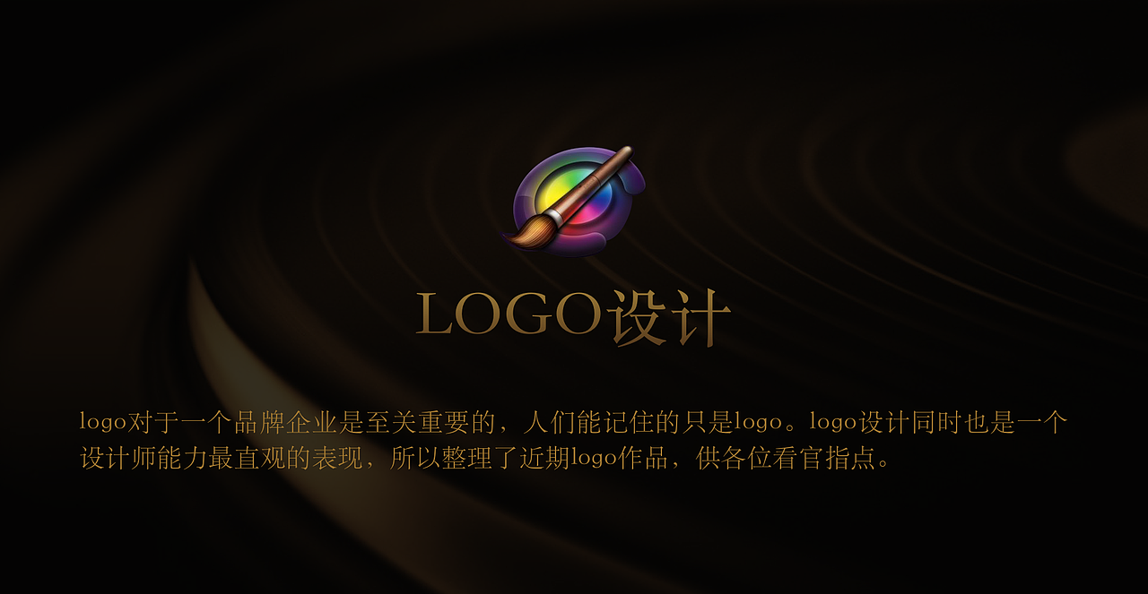 logo 作品集（图ZMTA2OTE2ODI4） - APP界面 - 站酷设计师2862219357原创素材 - 站酷ZCOOL