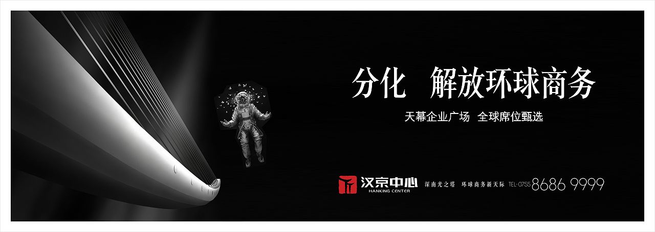 汉京中心（图ZMjAzMjQyMzEy） - 品牌 - 站酷设计师文庆超原创素材 - 站酷ZCOOL