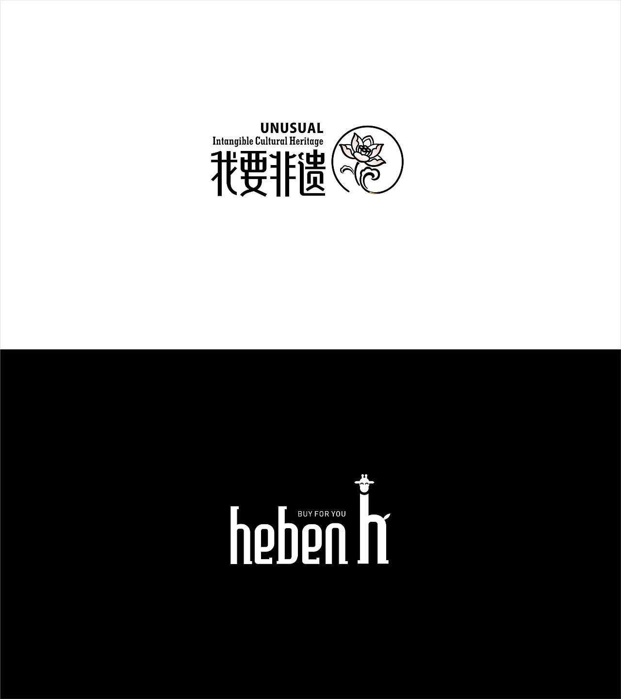 LOGO原创设计作品