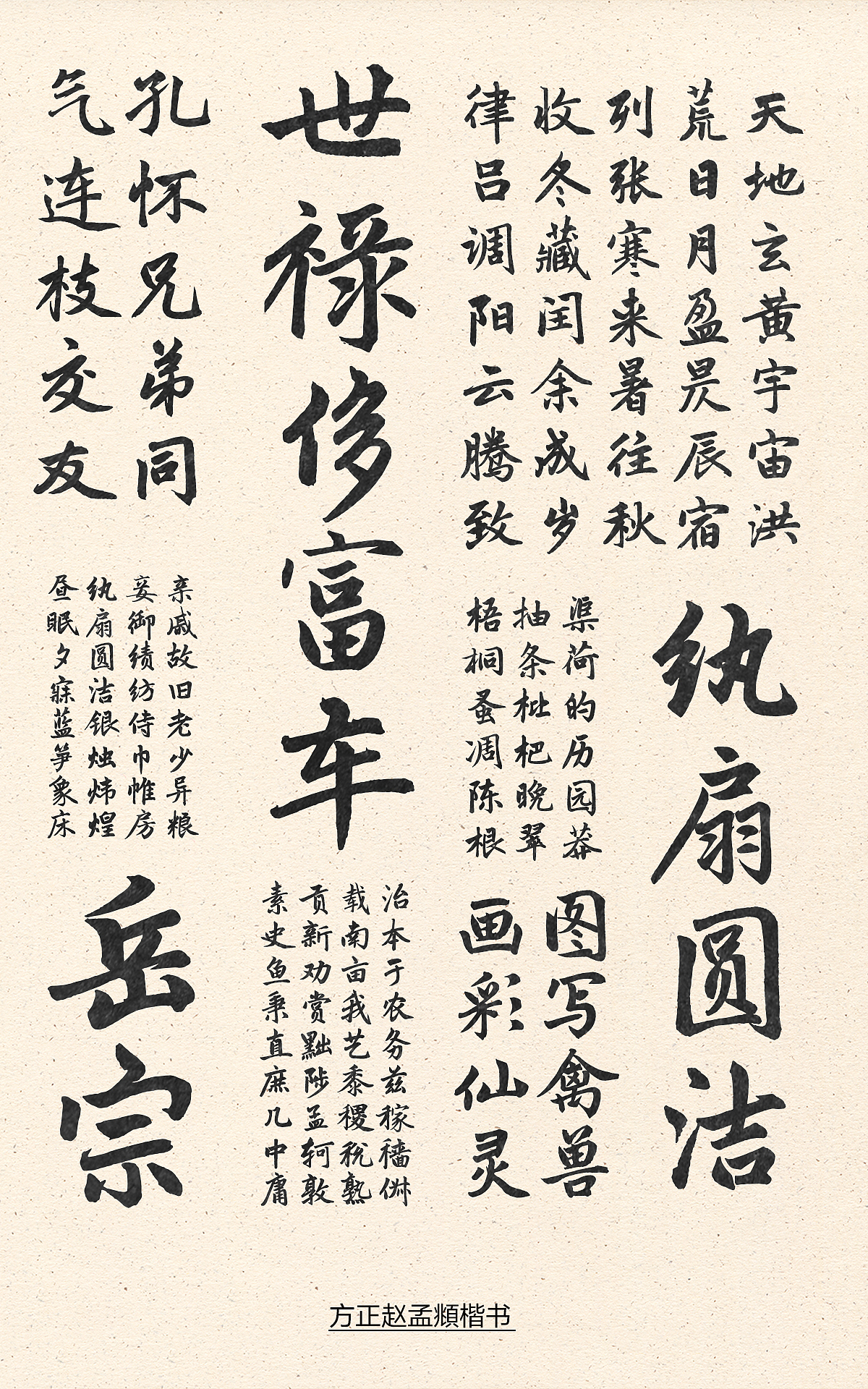 逝世700年,赵孟頫给我们留下了什么?