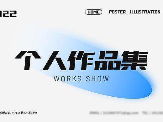 2022年度作品集
