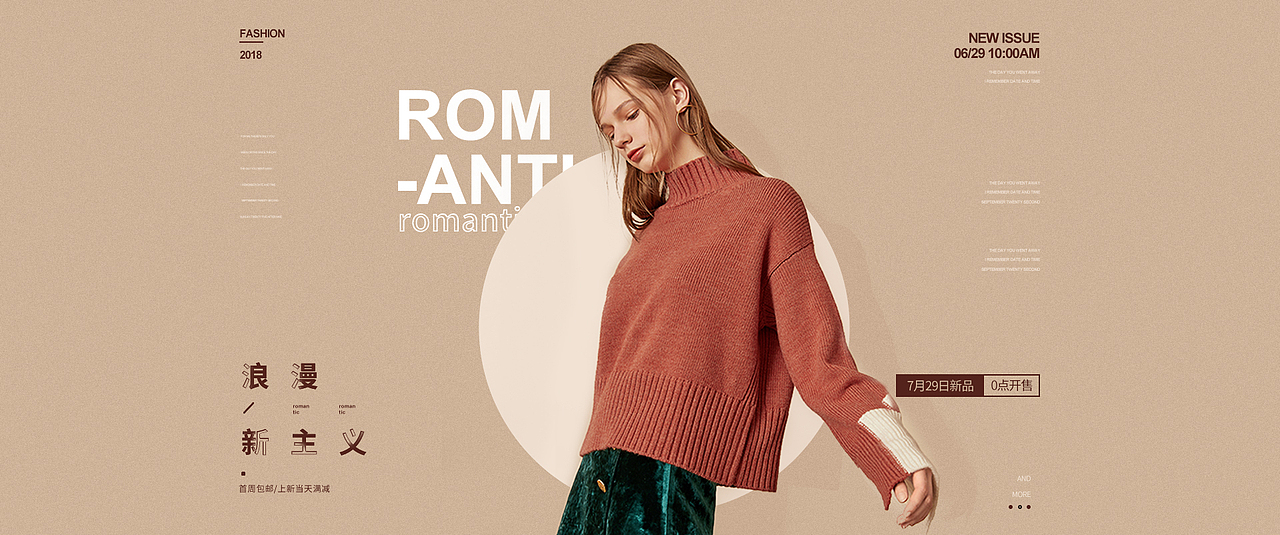 banner（图ZMTc0NTI0OTA4） - 电商 - 站酷设计师李狗根原创素材 - 站酷ZCOOL