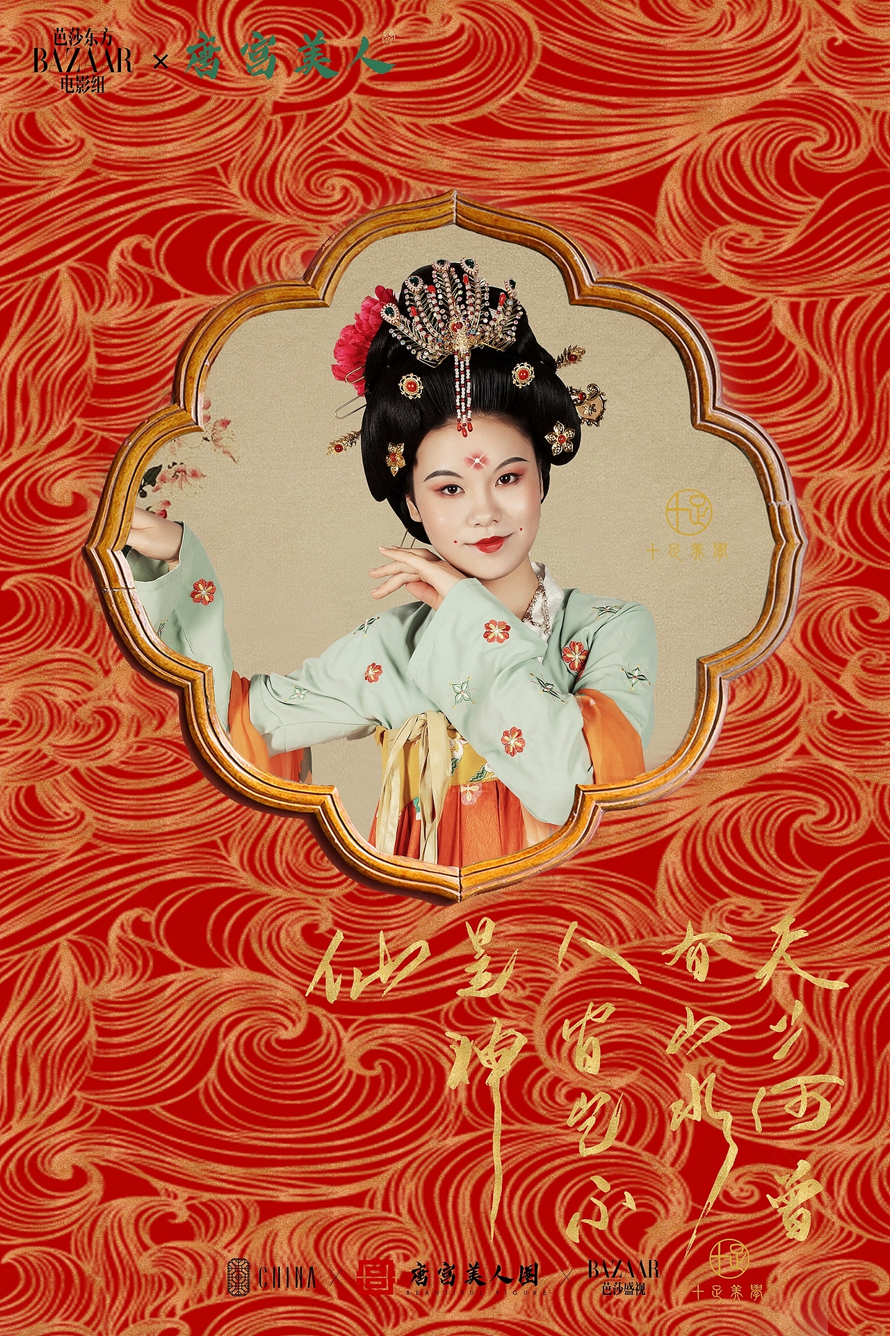 唐风拍摄（图ZMjIzNDYwNzQw） - 人像摄影 - 站酷设计师十足美学原创素材 - 站酷ZCOOL