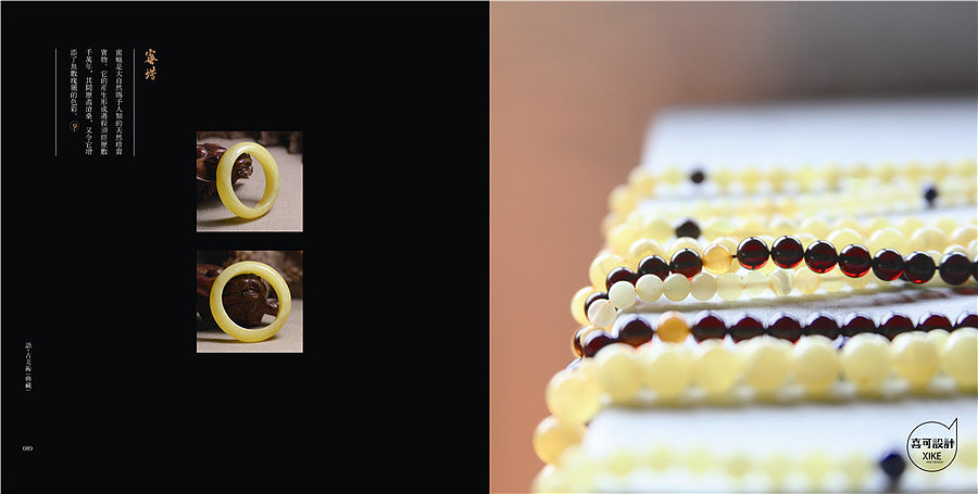 “语古美术典藏”产品画册设计