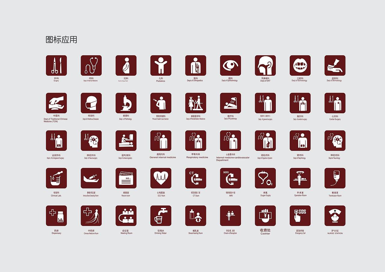 导视系统中国福利会国际和平妇幼保健院奉贤院区