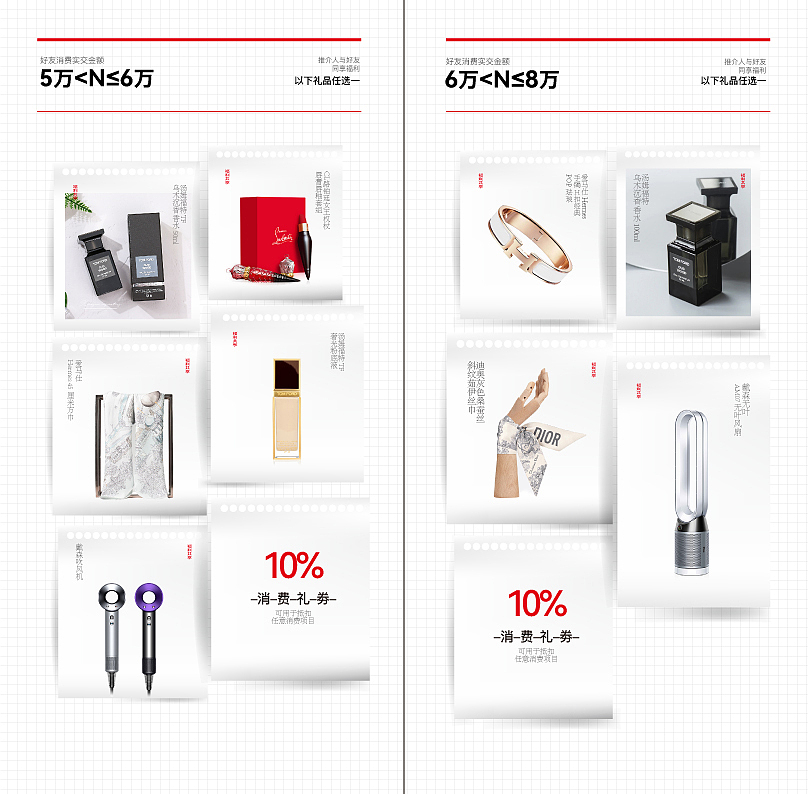 礼品画册设计（图ZMjcwNTM1Nzk2） - 书籍/画册 - 站酷设计师生性不羁的狗原创素材 - 站酷ZCOOL