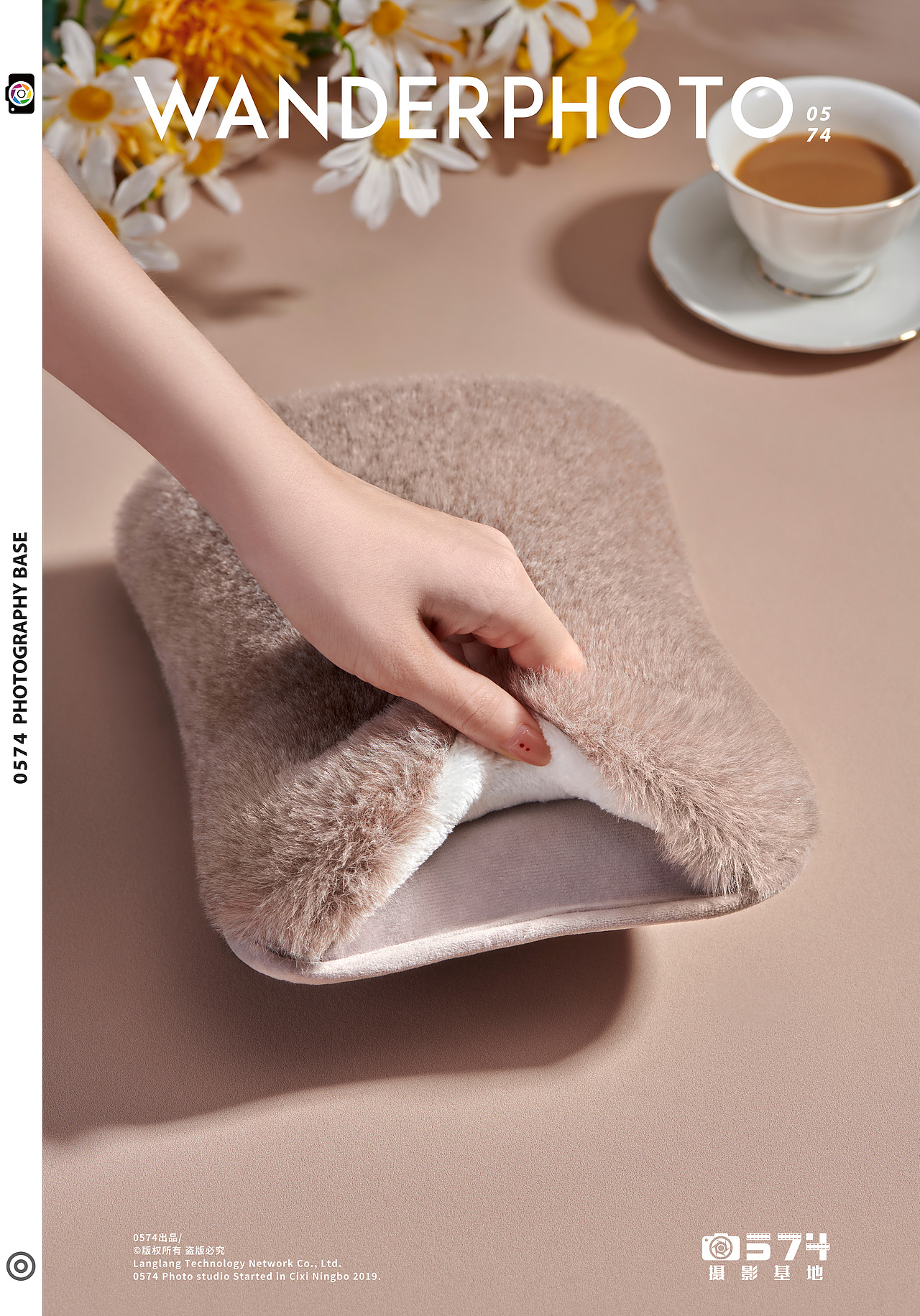 家电摄影丨艾美特热水袋 ✖ 0574摄影基地