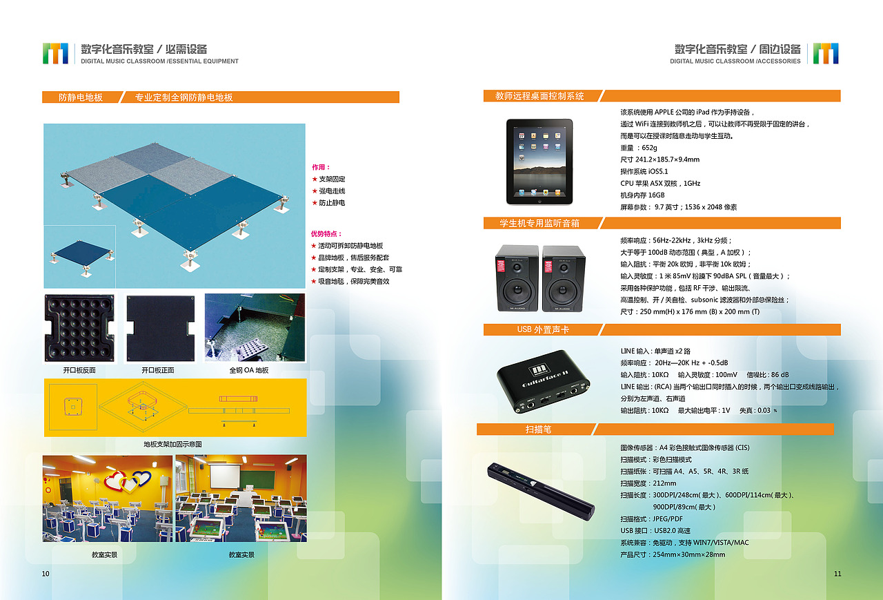 公司宣传画册设计（图ZMTE0Mjk5OTY=） - 书籍/画册 - 站酷设计师一缕星辰原创素材 - 站酷ZCOOL