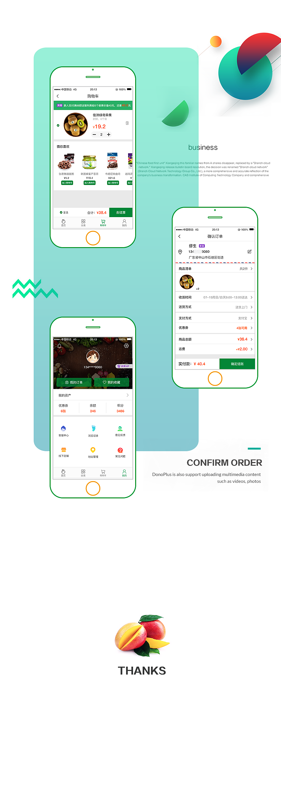 水果生鲜电商app界面设计