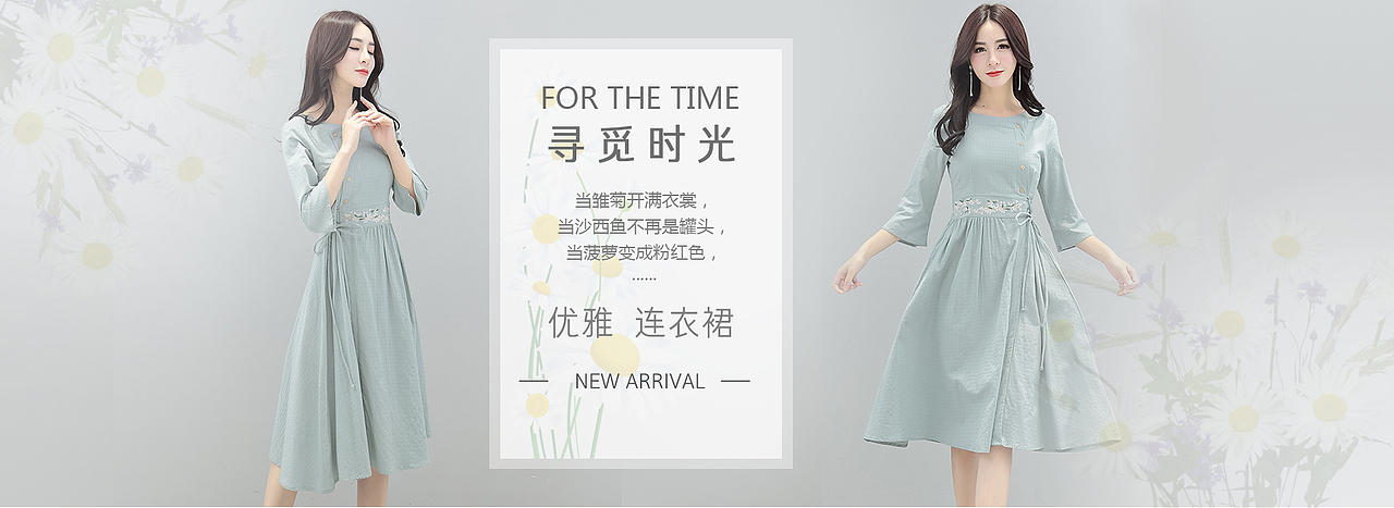 banner（图ZMTE0MzQwNzE2） - 运营设计 - 站酷设计师缤纷城南原创素材 - 站酷ZCOOL