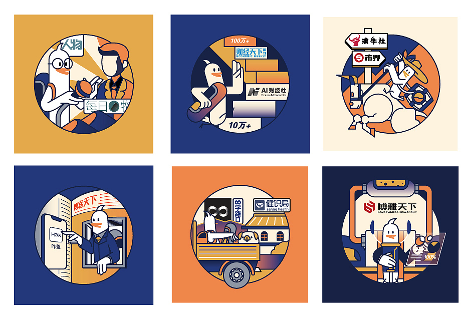 2019年博雅天下月饼盒插图设计（图ZMTc3NjMyOTgw） - 商业插画 - 站酷设计师鱼肉团团饭原创素材 - 站酷ZCOOL