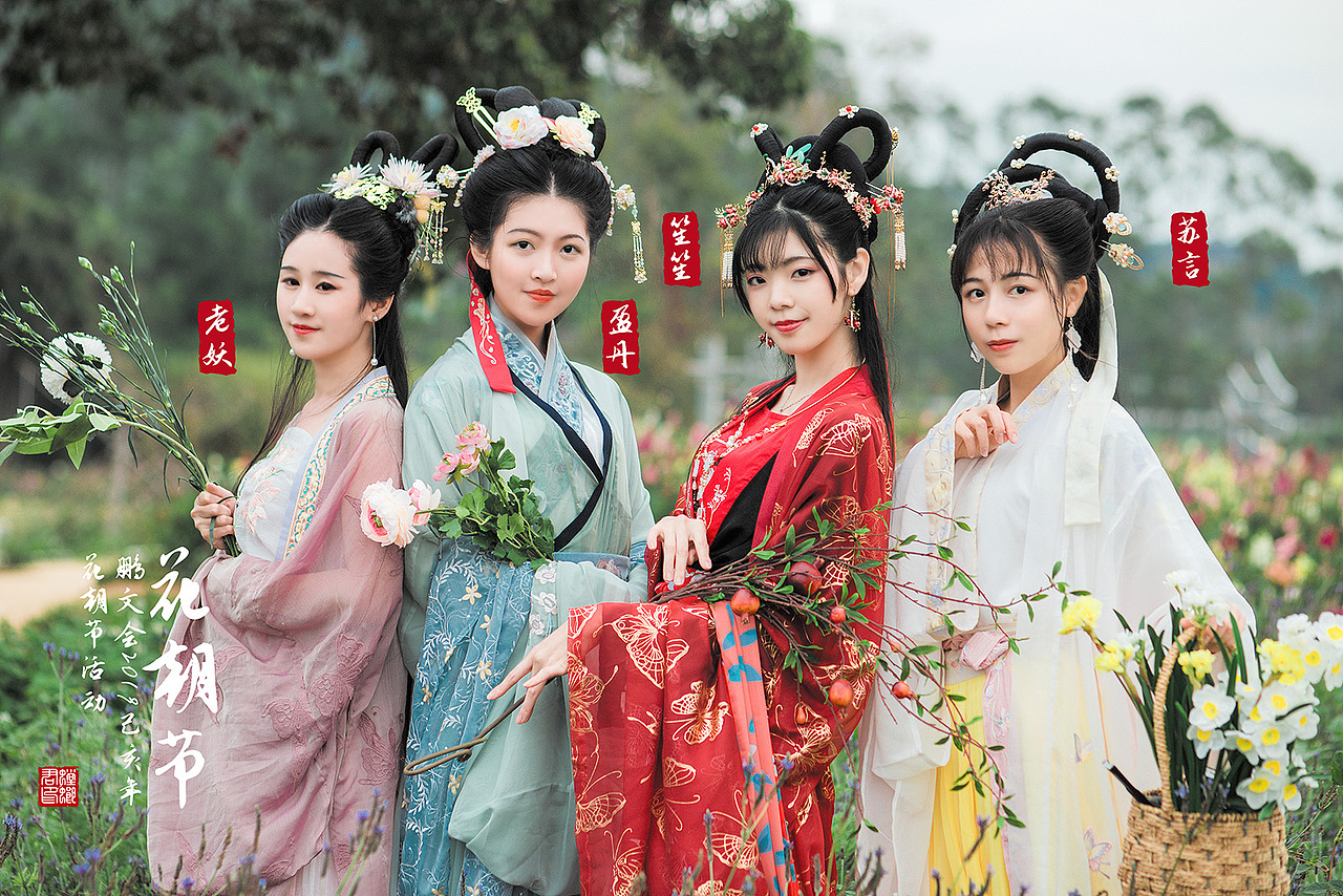 2019年醉美《花朝节》