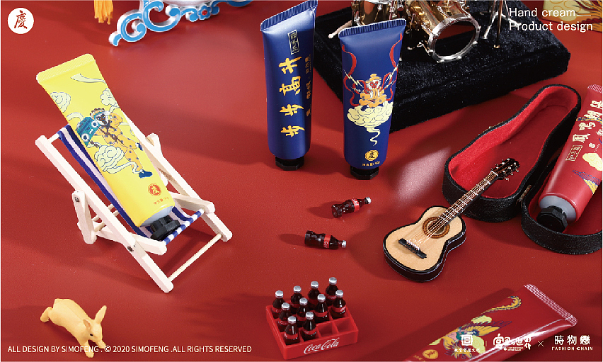 中国风护手霜设计