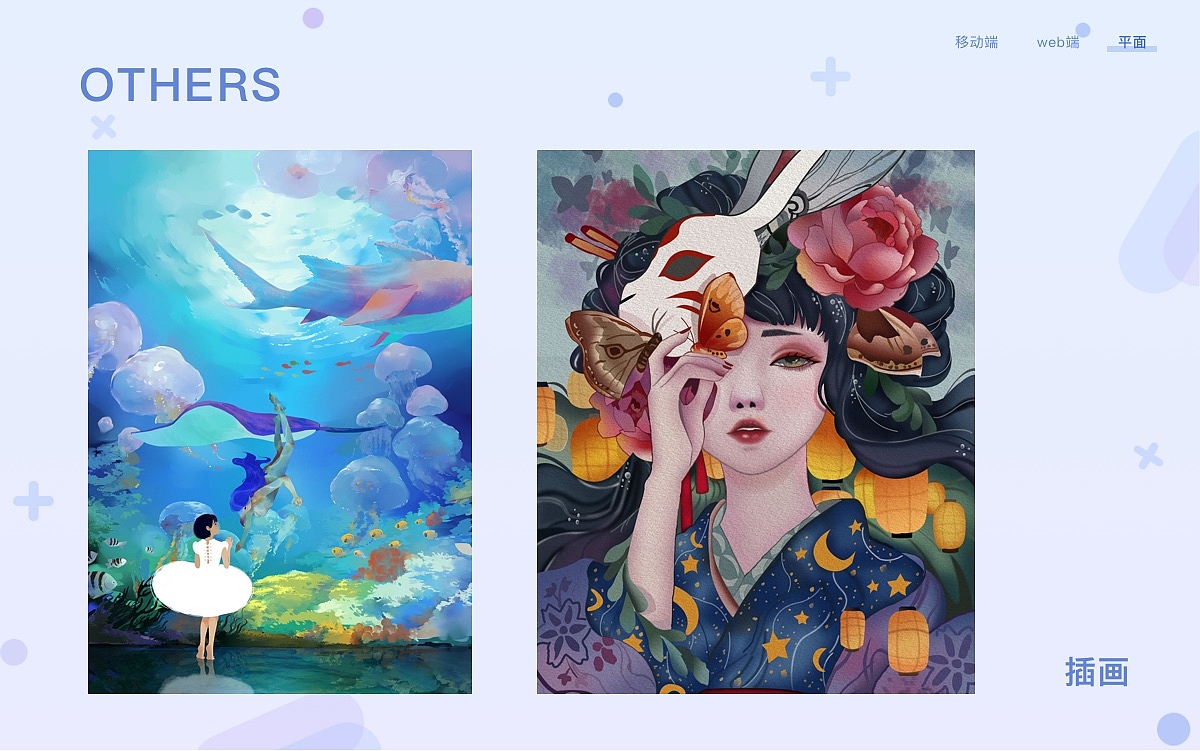 作品集（图ZMjYyMjg3NzIw） - 其他UI - 站酷设计师沐田心原创素材 - 站酷ZCOOL