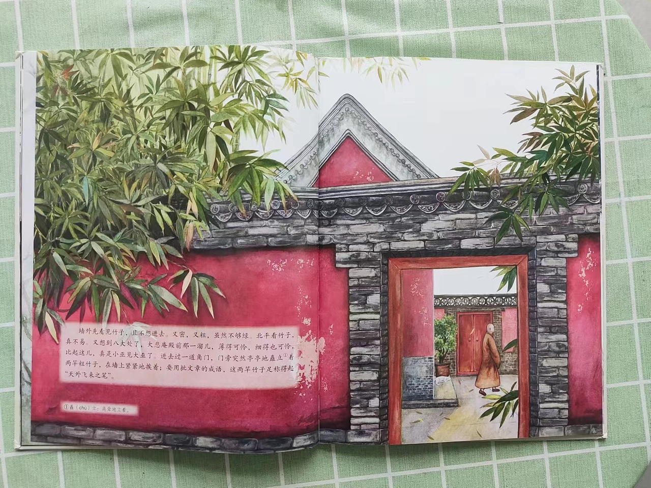 我画绘本《潭柘寺戒坛寺》出版了(1)