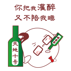 BB鸡先生表情包