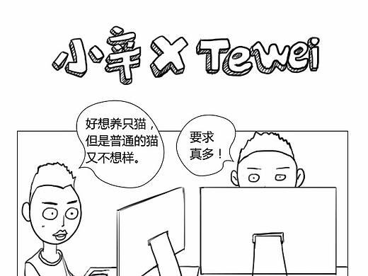漫画
