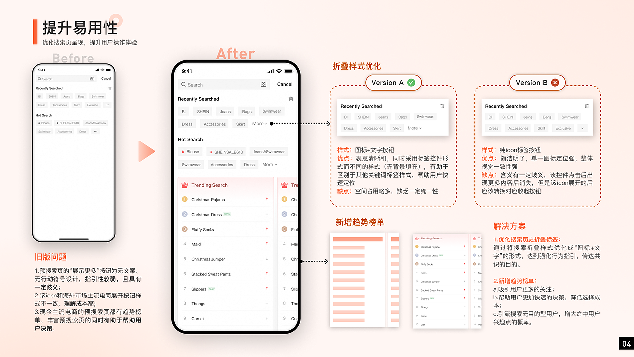 UX&UI作品集（图ZMzQ2NjY3NDc2） - 交互/UE - 站酷设计师Yvette_Chen原创素材 - 站酷ZCOOL