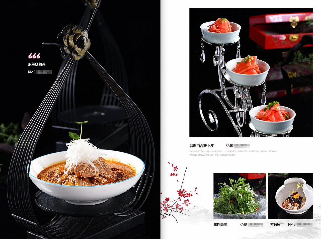 那些爆火的餐厅,究竟是找哪家公司设计的菜单?捷达菜谱（图ZMTc4MDQ5MzQ4） - 书籍/画册 - 站酷设计师捷达菜谱品牌设计原创素材 - 站酷ZCOOL