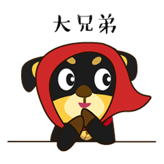 表情包 I 号外号外!您的狗子要出道啦~快去围观(图ZMjE1ODU5ODky) - 艺术插画 - 站酷设计师AWANTITAO原创素材 - 站酷ZCOOL