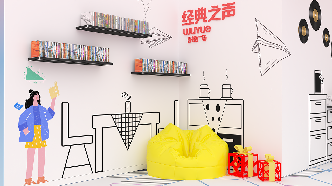 商场展览设计（图ZMjIxNzI3NDgw） - 其他三维 - 站酷设计师爱吃萝卜的喵原创素材 - 站酷ZCOOL