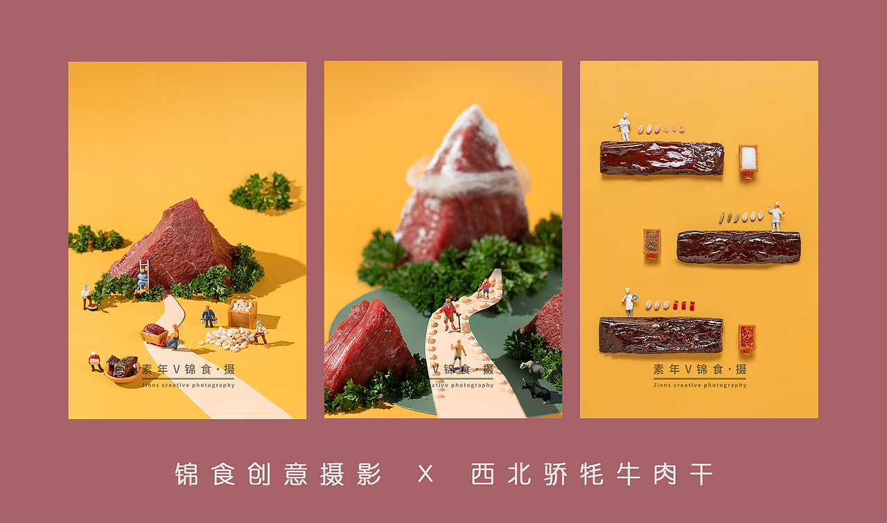 2020 I 食物创意摄影合辑