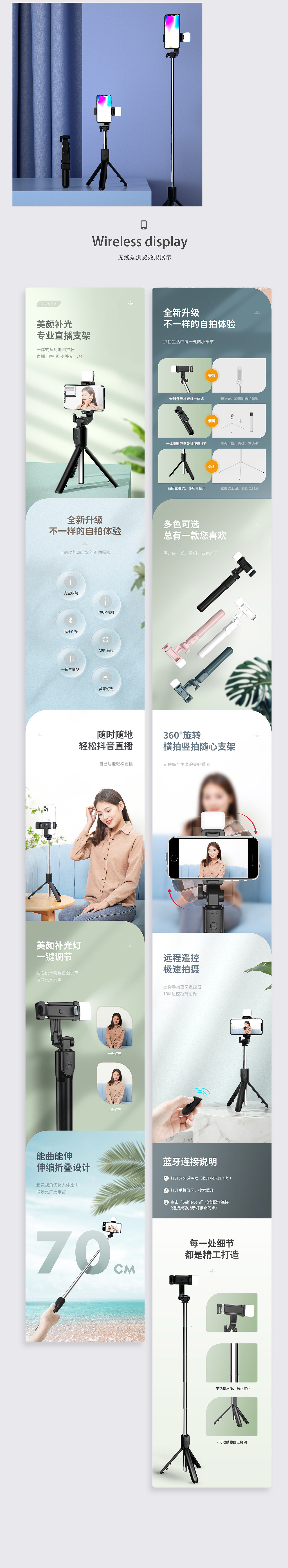 详情两个（图ZMjUyOTgzOTI0） - 电商 - 站酷设计师流水无情落花无意原创素材 - 站酷ZCOOL