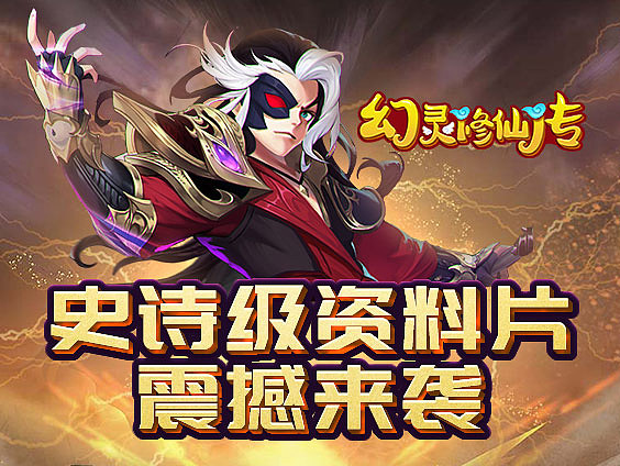 游戏平面图（图ZMjczNTk0NzM2） - 宣传物料 - 站酷设计师筱蕙原创素材 - 站酷ZCOOL
