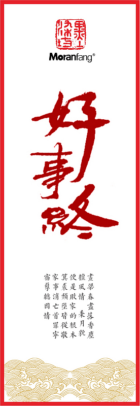 红楼梦（图ZMzMyMzY3MzI=） - 字体/字形 - 站酷设计师gova原创素材 - 站酷ZCOOL