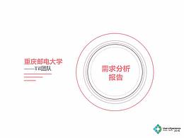 故事版