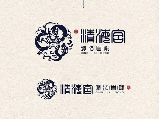 最近logo飞机稿