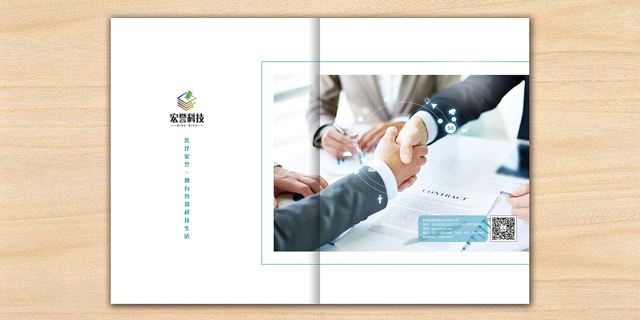 环保空调画册（图ZMTIzMjk0NDgw） - 书籍/画册 - 站酷设计师观行予原创素材 - 站酷ZCOOL