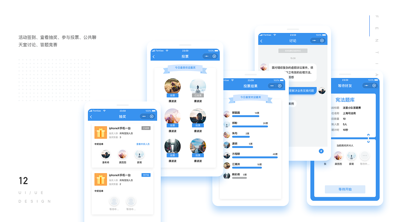法宣云小程序（圖ZMjA3MTE2NDAw） - APP界面 - 站酷設(shè)計(jì)師粉條zZ原創(chuàng)素材 - 站酷ZCOOL