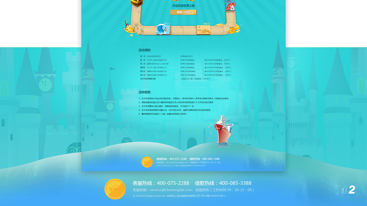 2022 UI视觉作品集