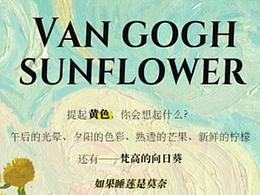 博物馆文创产品公众号/商城首页